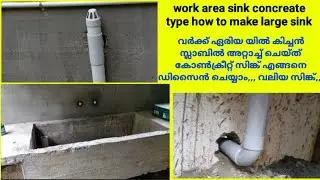 work area sink concreate type how to make large sink#i love god#kitchen design