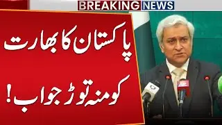 Pakistan&rsquo;s Strong Response to India | Breaking News | Public News
