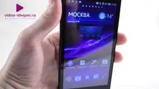 Sony Xperia C