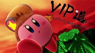 『2話』 カービィの可能性【スマブラSP】逆VIPカービィが VIPになるまでのお話