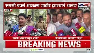 Thane Mayor Candidates | ठाणे महापालिकेत अनुसुचित जातीचा महापौर होणार