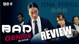Bad Genius 2024 Movie Review | Bad Genius Review | Sujit Tudu