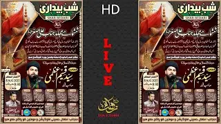 Shabbedari - Shashmahe Mujahid Ka Matam | Venue - Kopaganj Mau | #duaezehra #muharram #shabbedari