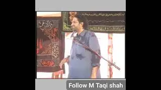 شہادت امام موسیٰ کاظم علیہ السلام علامہ ناصر عباس شہید
