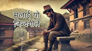 Malai Yo Jindagile Remix | Rap version | C K 18 | Nepali rap song 2025