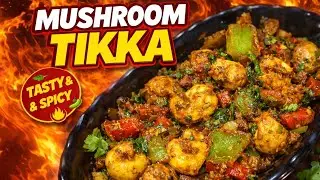 होटल जैसा Mushroom Tikka घर पर | Easy & Tasty Recipe 🔥 | #mashroom #tikka #cookwithpriyankaa