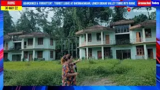 Abandoned & Forgotten? ; Tourist Lodge at Bhismaknagar, Lower Dibang Valley turns into ruins