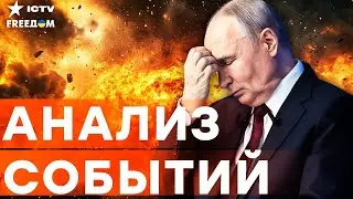 Вот ТАКОЙ ПОВОРОТ! Это СЛУЧИЛОСЬ в ДАВОСЕ! ПОСЛУШАЙТЕ, что СКАЗАЛ ТРАМП! Все в ШОКЕ! | LIVE