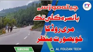 Murree Road Trip on Bike/ Road Traveling /Murree to Day /   Al Fouzan Vlog