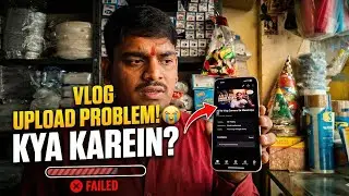 Vlog Upload Hote Hi Problem Aa Gayi 😟