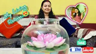 আমার লিভিং রুম || তোমাদের ঘুরিয়ে দেখলাম আমার লিভিং রুম টা || নিজে হাতে সবটা গোছালাম || Credit - NCS