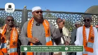 Banka Carafa - Sidee loo gutaa acmaasha xaj-ka ll Sheekh Maxamuud Maxamed Xaliike 