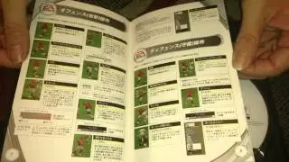 Nostalgamer Unboxes FIFA 2003 On Sony Playstation 2 Two Japan Import NTSC-J System Version