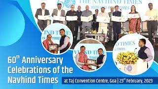 LIVE : 60th Anniversary Celebrations of The Navhind Times