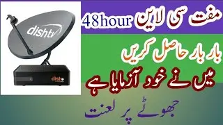 Free cccam server 2019 || unlimited Free Clines 2019