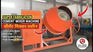 Cement Mixture Machine  | Miller Machine For Cement Business | Super Fabrication Gondal | #mixure
