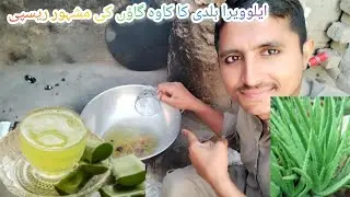AloeVera Kava Home Made Village Home||AloeVera Kava VillageHome