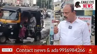 Free Delivery on a Muddy Trap: Kalaburagi Road Turns Nightmare Near Sharanabasaveshwara Temple#@