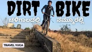 Red Bullfied adVenture | Winter Cycling cuts & bits 🎬