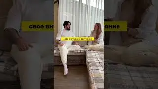 Осознанность в жизни.