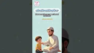 True Success of a Child | Islamic Parenting #parentingwithpyaar #quotes #healthyparenting #trending