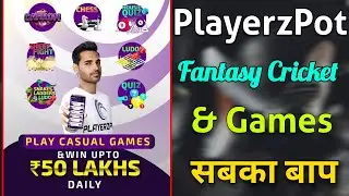 Playerzpot | Best Fantasy Cricket App | All in One Game Zone App | How To Use & Play Playerzpot App