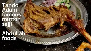 Tando Adam famous mutton sajji recipe by Abdullah foods