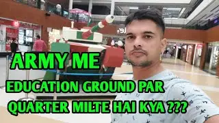 ARMY ME EDUCATIONAL GROUND PAR QUARTER MILTE HAI KYA ???