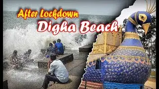 প্রথমবার দিঘা গেলাম || Digha Vlog | Weekend Trip New Digha | Cygnett Inn Sea View | Best Hotel Digha