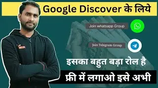 How to add Join whatsapp / telegram group button wordpress | Shailendra Maurya