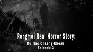 Rongmei Real Horror Story: Duirinc Chaeng-Khaek Episode-3