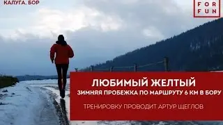 RUN FOR FUN (p3runner)