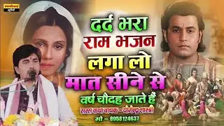 Laga Lo Maa Seene Se | Heart Touching Maa Bhajan | Mata Rani Song | Devi Bhakti Song 2026