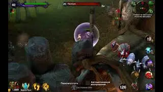 Angel Stone _ Охотничьи Угодья _ Часть 1