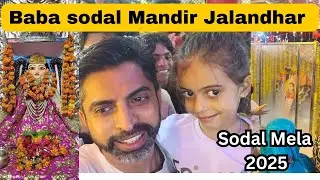 Sidh Baba Sodal Mela 2025 - Sodal Mandir Jalandhar Darshan 