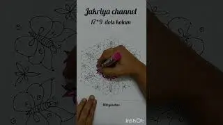 Kolam art/kolam drawing/Easy kolam for beginners/17*9 dots simple kolam/rangoli/muggulu