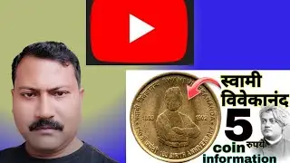 # 5 rupees commemorative coin # 150 birth anniversary Swami Vivekananda 1863- 1902 # Noida mint