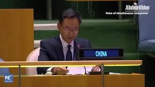 Asking China to participate in 