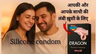 Janeye soft silicone dragon Condom belt silicone condom all taip silicone condom 