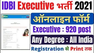 IDBI Bank Executive Online Form 2021 | IDBI Executive Recruitment 2021 | How to Fill IDBI Executive