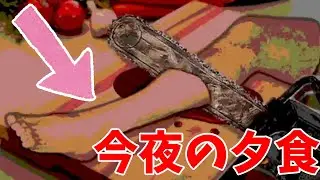 ホラー版 メイドインワ〇オが 衝撃すぎた&hellip;🙀【SPOOK WARE】