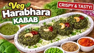 होटल पाटीॅ वाला हरा भरा कबाब बाहर से क्रिस्पी अंदर से साॅफ्ट| Hotel Style Hara Bhara veg Kabab  