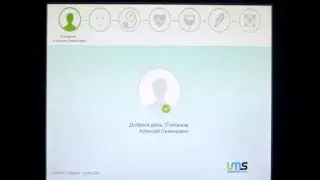 Автоматизация предрейсовых медосмотров UMS Диагностический шлюз