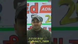 कश्मीर घूमने के साथ साथ बीएड कोर्स करें || Analysis by Opender Sir ||