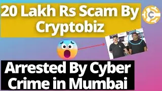 20 Lakh Rs Scam By Cryptobiz - Arrested By Cyber Crime in Mumbai | Cryptocurrency Scams