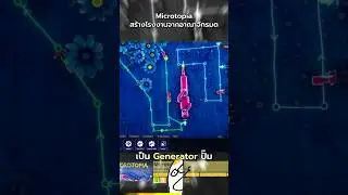 Microtopia สร้างโรงงานจากอาณาจักรมด #ant #farm #simulation #factory #sandbox #indie #demo #steam