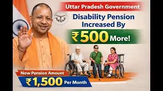 Uttar Pradesh Govt! Disability Pension Increased by 500/- more