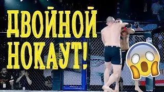 Двойной нокаут! NFG 13 | MMA |
