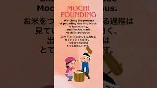 #17 Mochi Pounding #shorts #shortvideo #learnjapanese #japanculture #studyjapanese #japantravel