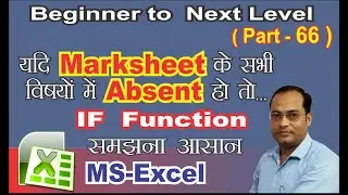 Absent in All Subject in MArksheet in Excel | Fail Pass formula Student Absent in Exam